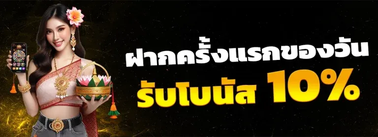 lucky5168 โปรโมชัน