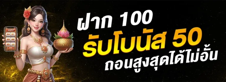 lucky5168 โปรโมชัน